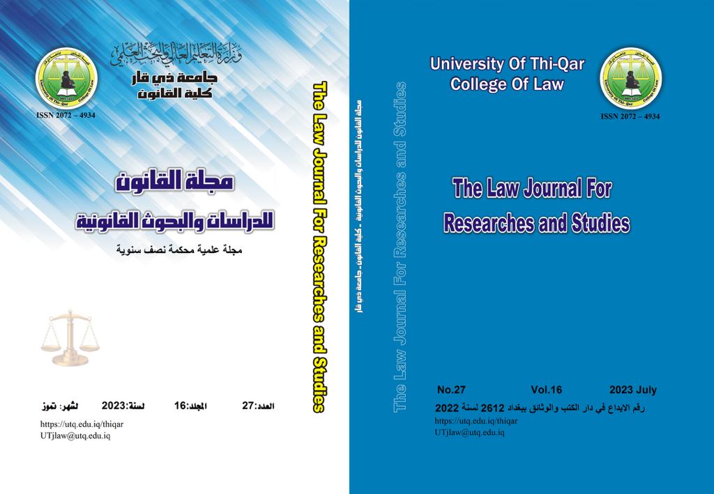 					View Vol. 14 No. 27 (2023): Journal of Law for legal studies and research , Issue 27
				